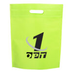 Non-Woven Gift Bag - 53506_63028.jpg